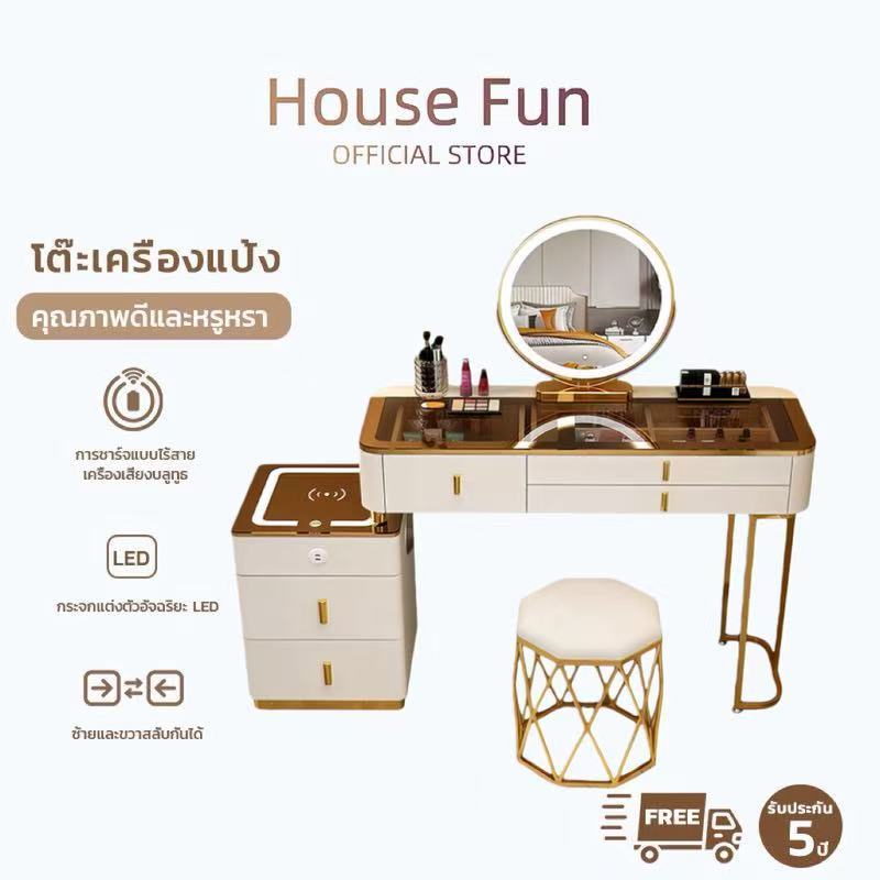 โต๊ะเครื่องแป้ง โต๊ะเครื่องแป้งอัจฉริยะพร้อมกระจกไฟ LED ฟังก์ชั่นชาร์จไร้สายและลำโพงโต๊ะข้างเตียง ส่งจากกรุงเทพฯ