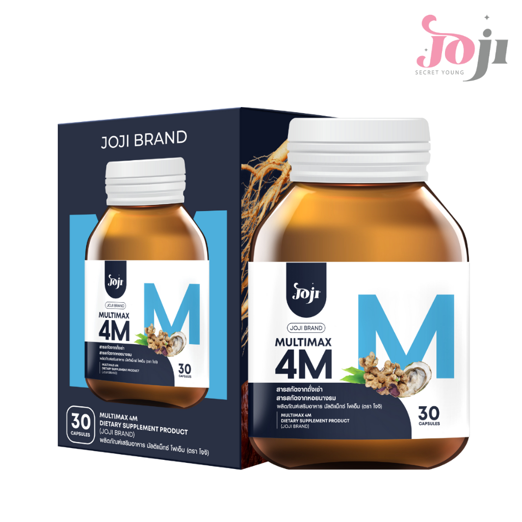 Joji Secret Young MULTIMAX 4M ผลิตภัณฑ์เสริมอาหารวิตามินรวมสำหรับผู้ชาย