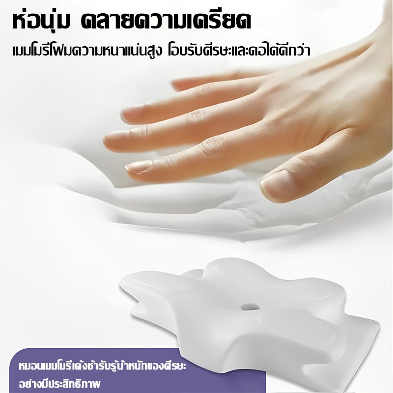 หลับสบาย 1 วินาที หมอนเมมโมรี่โฟม หมอนสุขภาพ หมอนเพื่อสุขภาพ หมอนหนุนสุขภาพ หมอนรองคอ กันตกหมอน หมอน - รูปที่ 6