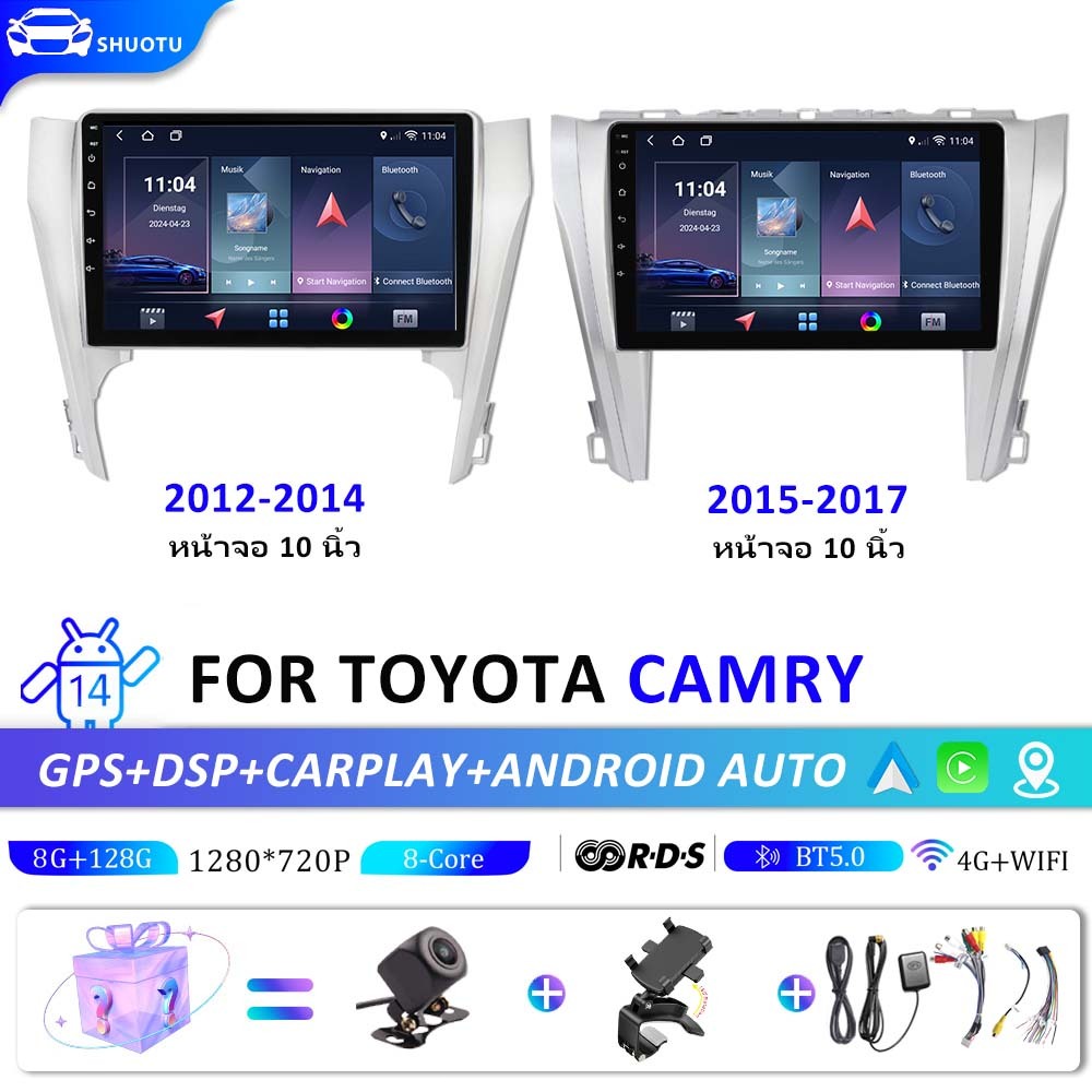 จอ 10นิ้ว android รถยนต์ TOYOTA CAMRY 12-14/15-17 ใส่ซิม WIFI GPS Apple Carplay และ 4G จอIPS