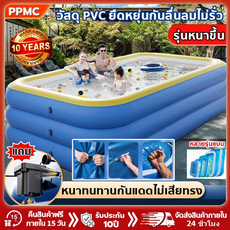 [ฆ่าเชื้อกันราทนทาน]3ชั้นกันลื่น สระน้ำเป่าลม ไร้กลิ่นทนรอยข่วนเกรดอาหาร PVC สระน้ำ สระน้ำเด็ก สระน้ำครอบครัว1.2-3.05M