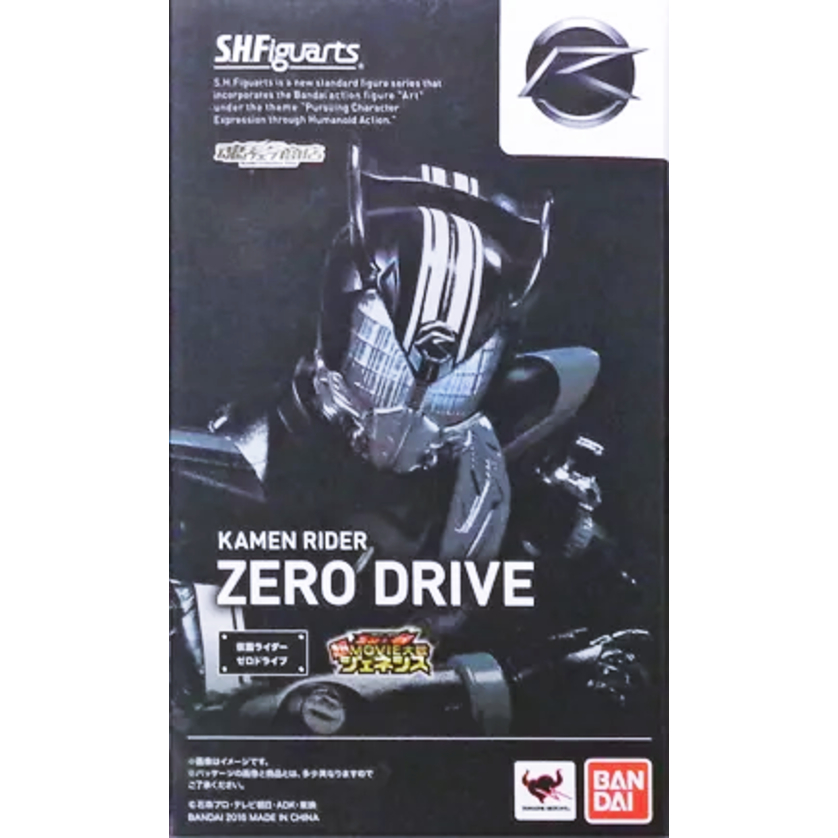 S.H.Figuarts Kamen Rider Zero Drive มือ2 สภาพใหม่ เเท้ (พร้อมส่ง)