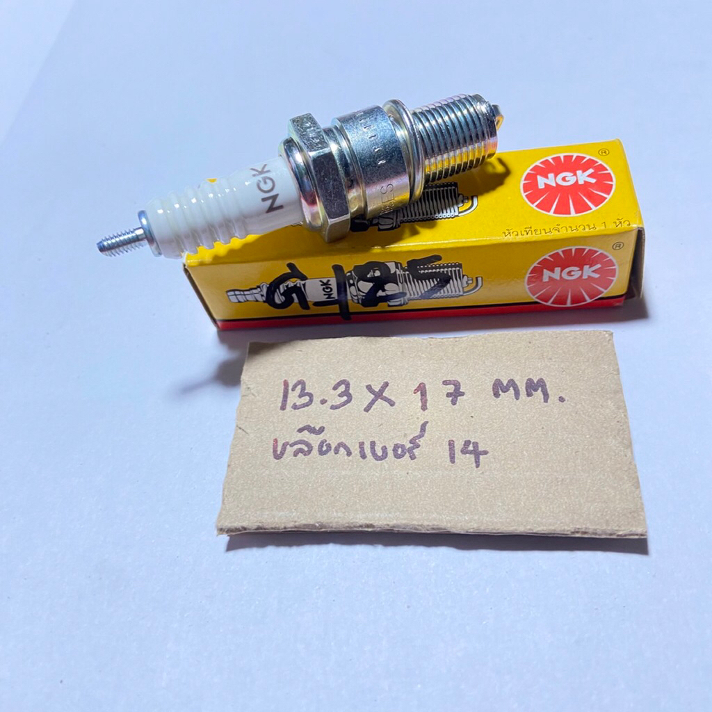 LS125 Ls-125 หัวเทียน แท้ NGK D-125.42 b8es รถมอเตอร์ไซค์ LS125 Ls-125 หัวเทียน แท้ NGK D-125.42 b8e