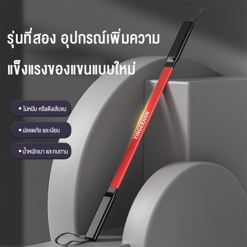 YINGERJIAN สปริงมือหักอุปกรณ์สร้างกล้ามแขน 30KG กระชับต้นแขน อุปกรณ์ฟิตเนส ฟิตเนส บาร์ ออกกําลังกาย เครื่องออกกำลังกายแข