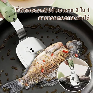 ไม้พายทอดหมีและคลิป 2-in-1 ไม้พายไม่ติดสำหรับทอดปลาบาร์บีคิวและสเต็กไม้พายกันลื่นอเนกประสงค์