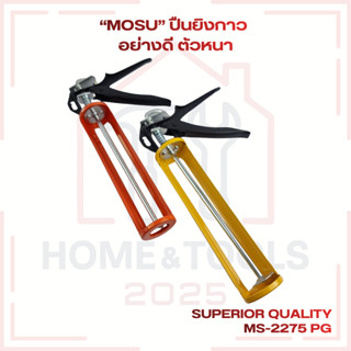 “MOSU” ปืนยิงกาว ซิลิโคน อย่างดี ตัวหนา No.MS-2275-PG
