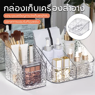 อะคริลิค กล่องจัดเก็บแปรงแต่งหน้า เครื่องสําอาง ของจิปาถะ แบบตั้งโต๊ะ กล่องเก็บเครื่องสำอางน้ำหนักเบาสไตล์หรูหรา