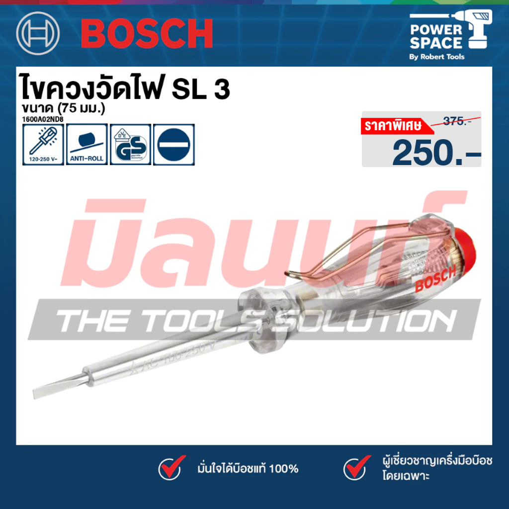 Bosch - 1600A02ND8 ไขควงวัดแรงดันไฟแบบขั้วเดียว SL3x65