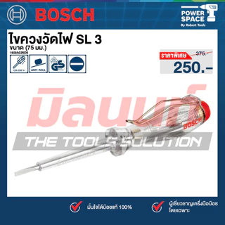 Bosch - 1600A02ND8 ไขควงวัดแรงดันไฟแบบขั้วเดียว SL3x65