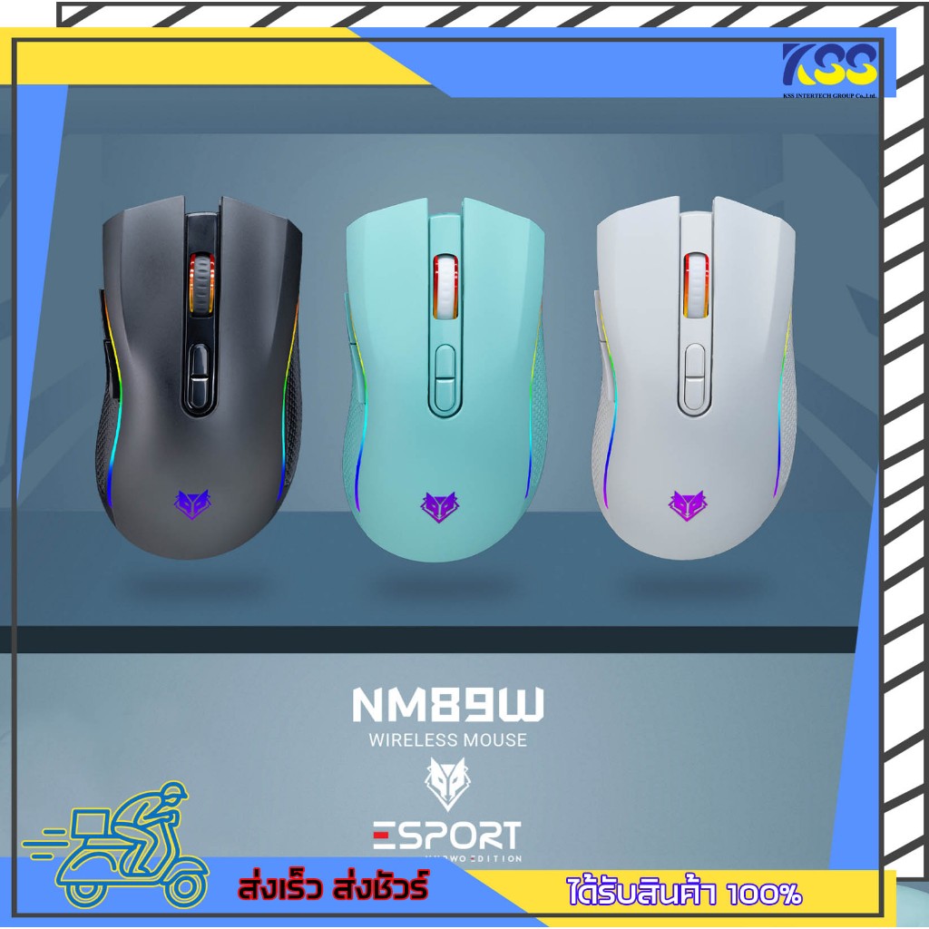 NUBWO NM89W WIRELESS GAMING MOUSE RGB 4800DPI 2.4G wireless / Bluetooth 5.1 ประกัน 1 ปี พร้อมส่ง
