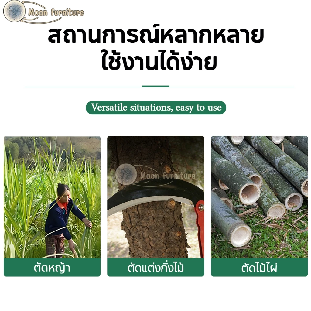 เคียวพับได้ ใบมีดเหล็กแมงกานีส เครื่องมือการเกษตร thumbnail 10