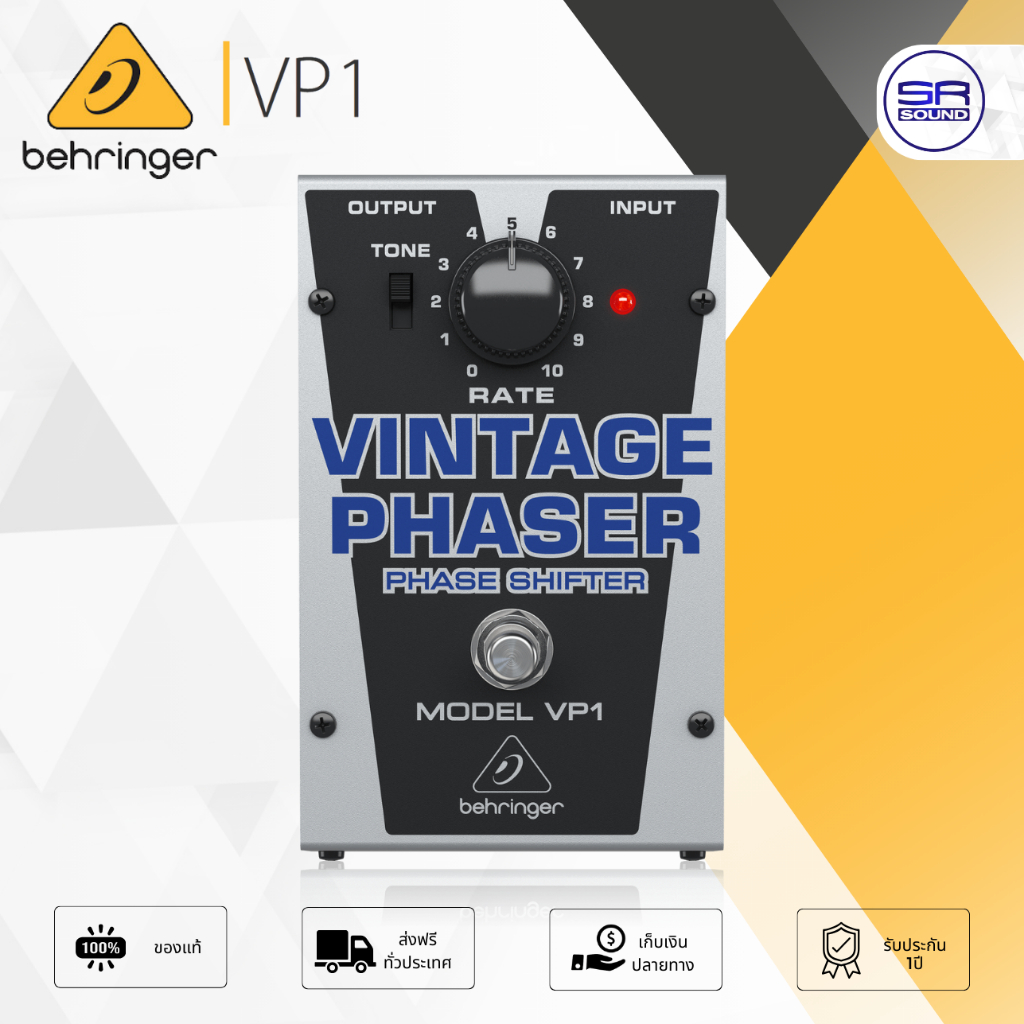 BEHRINGER VP1 เอฟเฟคกีต้าร์ Vintage Phaser เอฟเฟ็คกีตาร์ที่ให้เสียงแบบVintage Phaser VP-1 VP 1 vp1