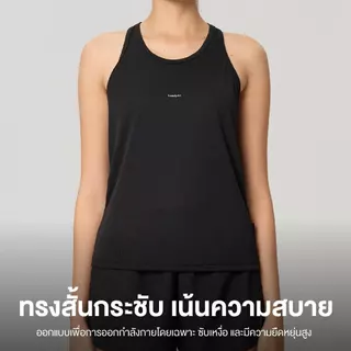 Yuedpao Sportswear - Athletic Shirts (Women) เสื้อออกกำลังกายแขนกุดผู้หญิง เสื้อกีฬา เสื้อกล้ามสำหรับวิ่ง (10 สี)
