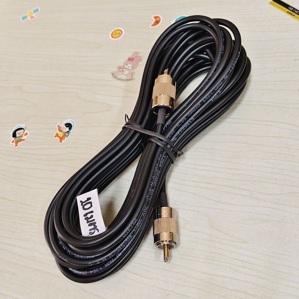 #สายสัญญาณRG58พร้อมขั้วPL259+PL259ยาว10, 15เมตร