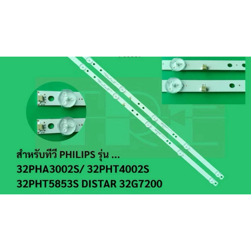 ACONATIC TV 32 นิ้ว รุ่น 32HA501AN