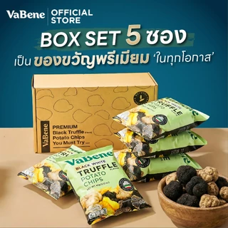 VaBene วาเบเน่ มันฝรั่งทอดอบกรอบ รสทรัฟเฟิลดำและขาวแท้จากอิตาลี [กล่อง x5 ซอง]