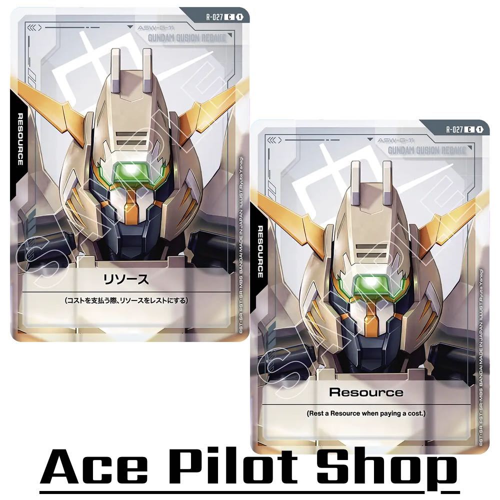 Resource - Gundam Gusion Rebake (C) (GD03) รหัส R-027 การ์ดเกม GUNDAM CARD GAME