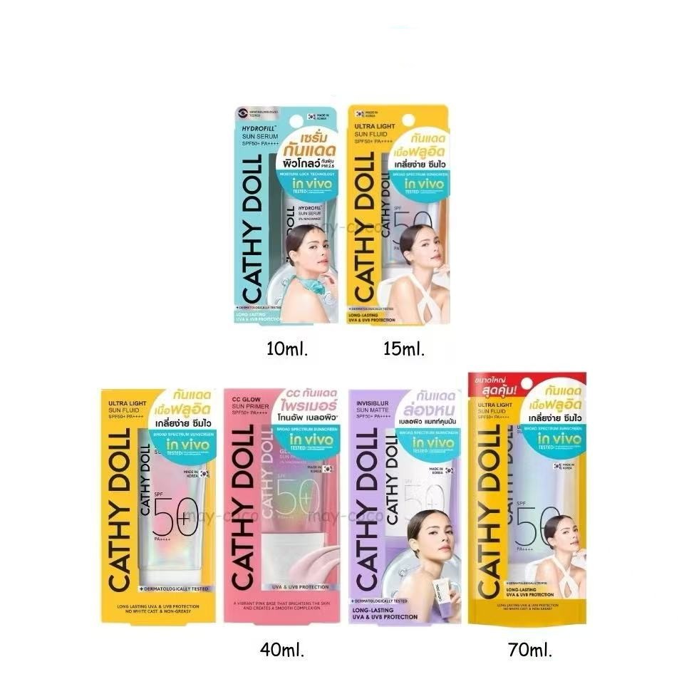 กันแดด Cathy Doll Ultra Light Sun Fluid SPF50+ PA++++ （40ml 70ml） เคที่ ดอลล์ ครีมกันแดดเนื้อฟลูอิด