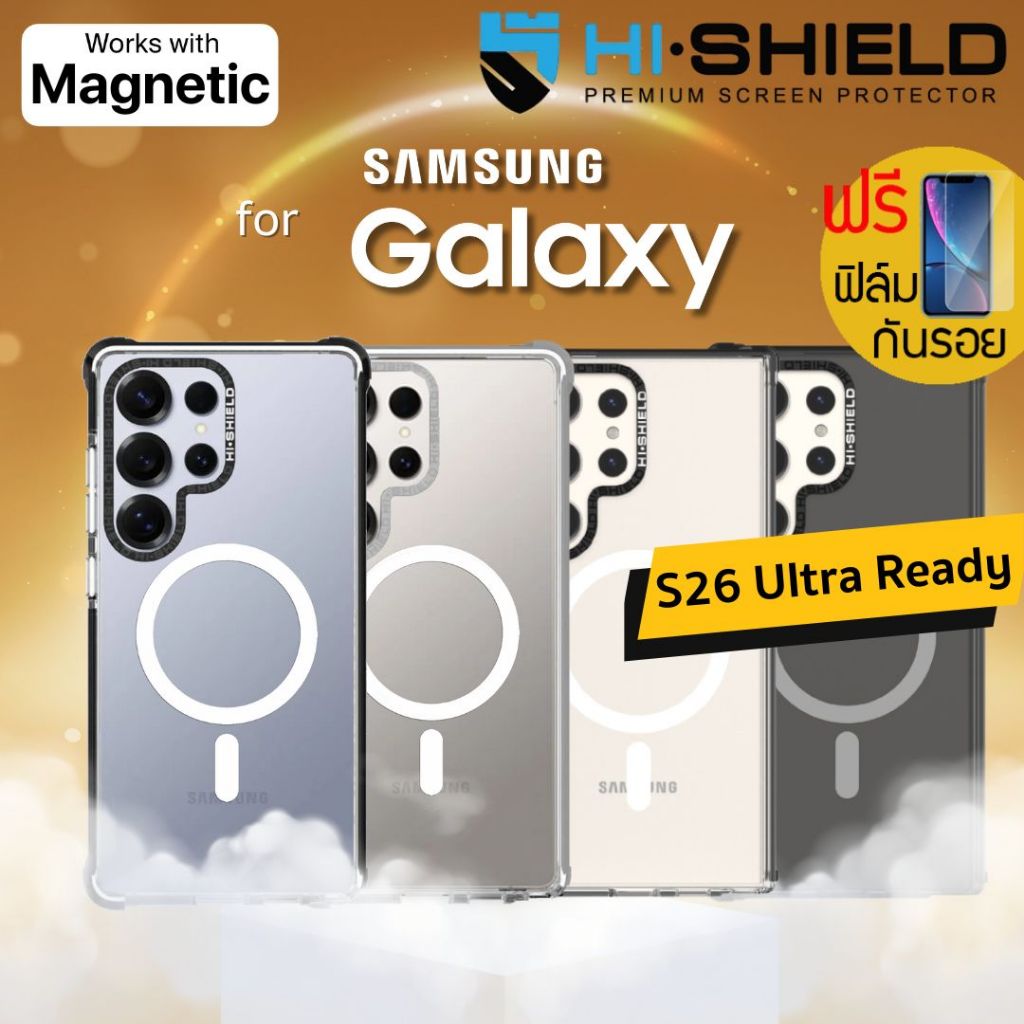 (แถมฟิล์ม) เคส HiShield with Magnetic สำหรับ Galaxy S26 Ultra / S25 Ultra / S24 Ultra / S23 Ultra