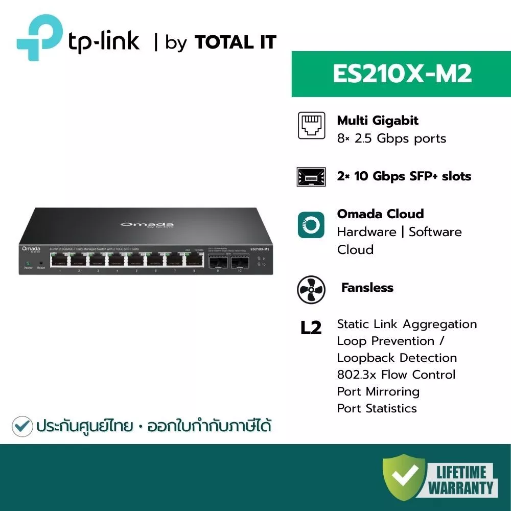 TP-Link ES210X-M2 Switch 2.5G 8 Port + 10G SFP+ 2 ช่อง | Omada Easy Managed | ไร้พัดลม (Fanless)