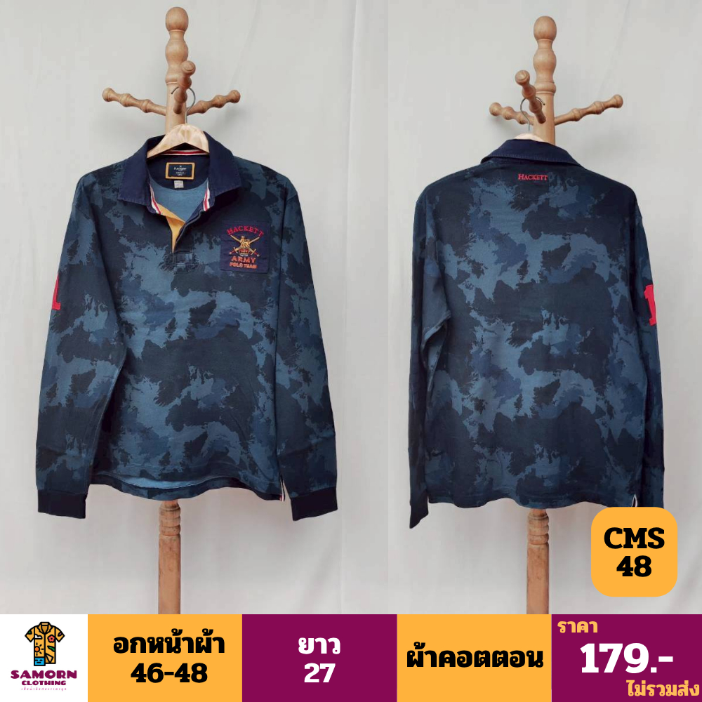 CMS48 เสื้อยืดคอปกแขนยาวลายทหาร สินค้ามือสองสภาพดี แจ้งขนาดในรูปค่ะ