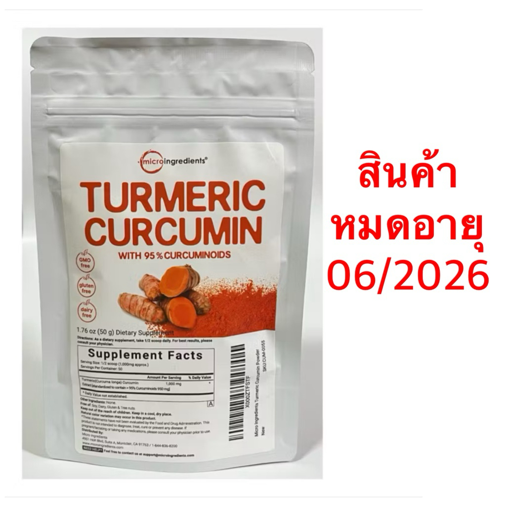 ✅TURMERIC CURCUMIN 500-1800 MG🌸สารสกัดจากขมิ้นชัน🌸‼️90-180 แคปซูล💊‼️
