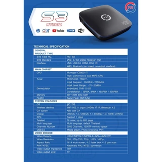 กล่องรับสัญญาณดาวเทียม PSI S3 Hybrid รองรับ C-Band และ Ku-Band