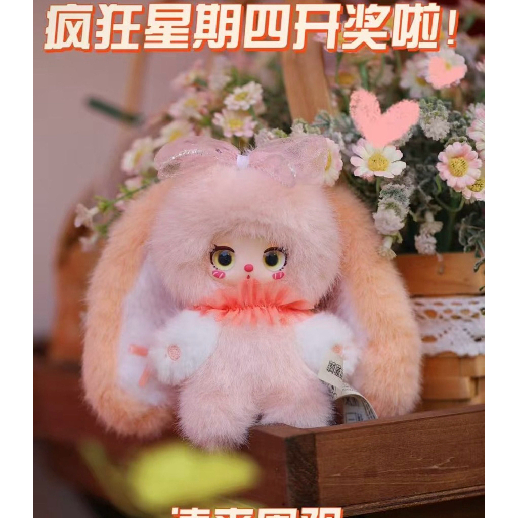 Liila's Rainbow Candy Bunny กล่องสุ่มสุดน่ารัก มี 6 จุ่ม/box