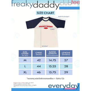 เสื้อยืด Raglan Freaky Daddy Club Tee 4 สี