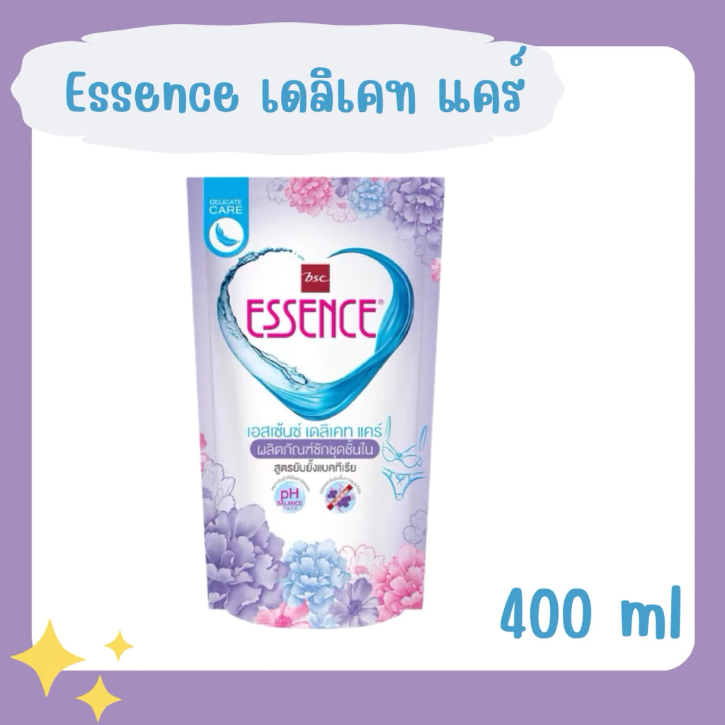 Essence น้ำยาซักผ้าเอสเซ้นซ์ เดลิเคท แคร์ สำหรับชุดชั้นใน 400 มล รีฟิว [ผลิต 01.2026]