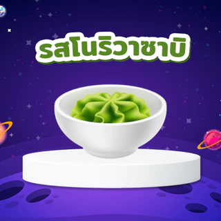 ดิปซอส 7 รสชาติ สำหรับเพิ่มความอร่อยจิ้มคู่กับถังถังทุกแบบ [เลือกรสชาติได้]