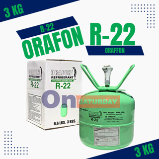 น้ำยาแอร์ R22 ยี่ห้อ ORAFON ถังพร้อมน้ำยา 3.0 กก.