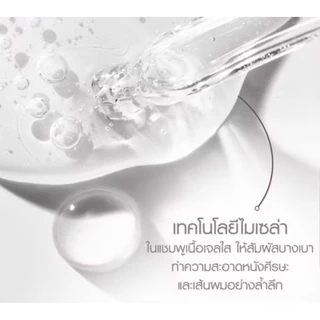 แชมพู Dove ขนาด 850 ml. หมดอายุ ปี 2028 มีหลายสูตร หลายขนาด กดเลือกด้านใน