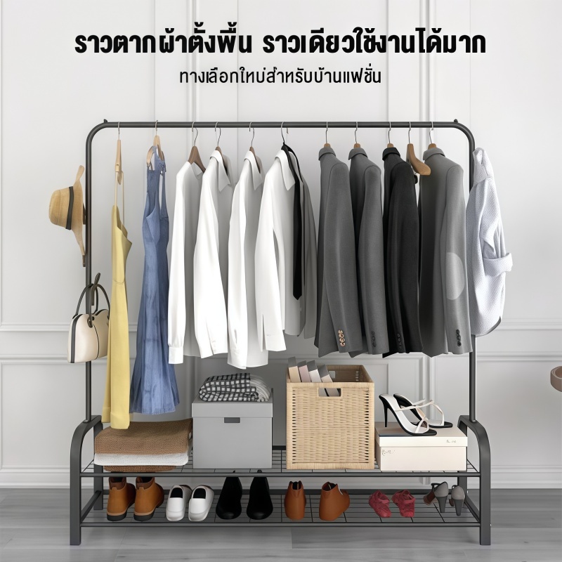 ราวเเขวนผ้าสไตล์มินิมอล ราวแขวนเสื้อผ้าพร้อมชั้นวาง โครงเหล็ก คุณภาพสูง รับน้ำหนักได้ 20กก ราคา ถูกที่สุด ดีลบีเคเค แกลเลอรีภาพที่ 7