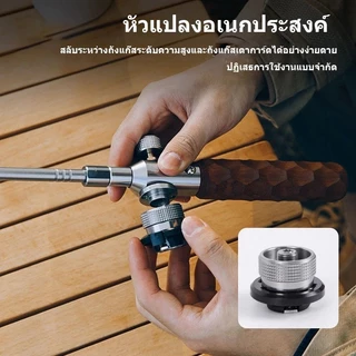 เครื่องพ่นไฟนักปีนเขา, หัวฉีดแก๊ส, หัวฉีดแก๊สถัง, หัวฉีดแก๊สถัง, ด้ามยาว, อุณหภูมิสูง 1300 องศา, พร้อมถุงเก็บของ