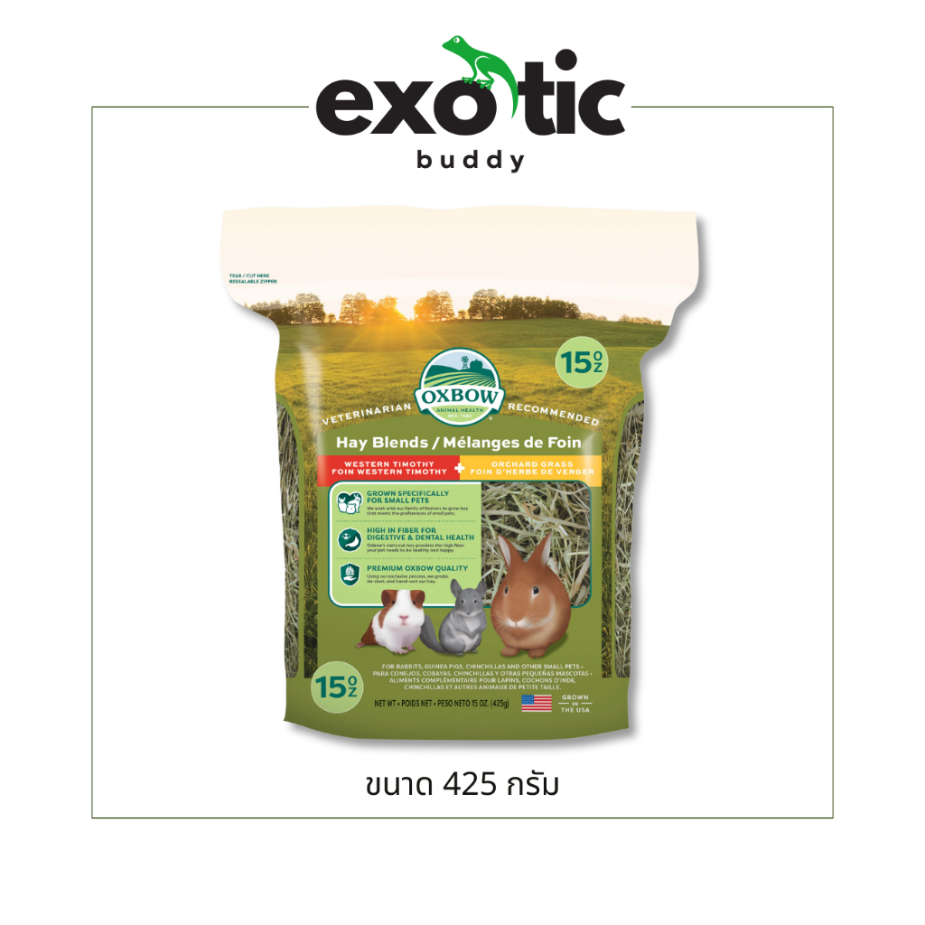 Oxbow Hay Blends Timothy Orchard หญ้าทิโมธี + หญ้าออชาร์ด สำหรับสัตว์ฟันแทะ ขนาด 425 กรัม