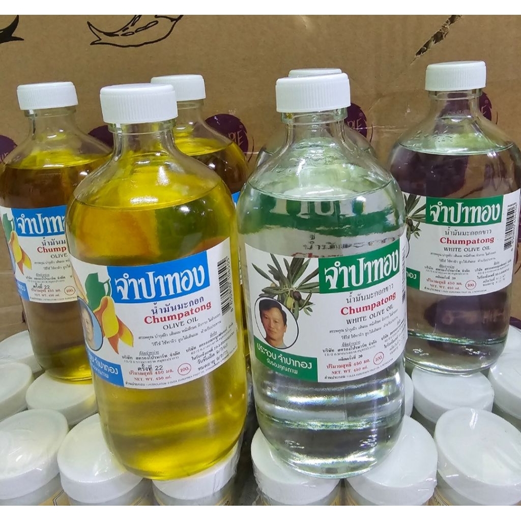 ขายส่ง น้ำมันมะกอก จำปาทอง บำรุงเส้นผม ผิว เล็บ กลิ่นหอม ของแท้ chumpatong olive oil 450ml skin care grade