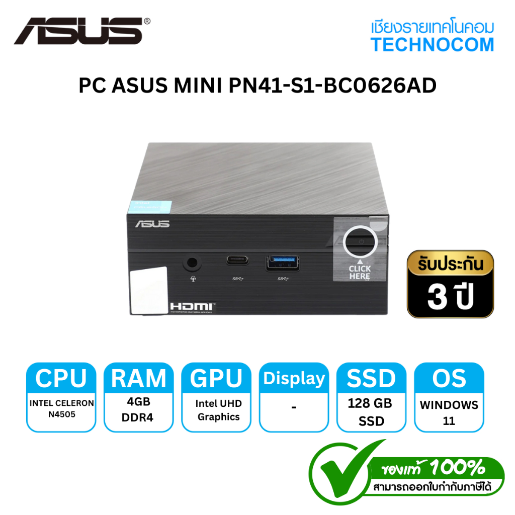 PC ASUS MINI PN41-S1-BC0626AD CELERON N4505/4GB/128GB SSD/WIN 11 PRO