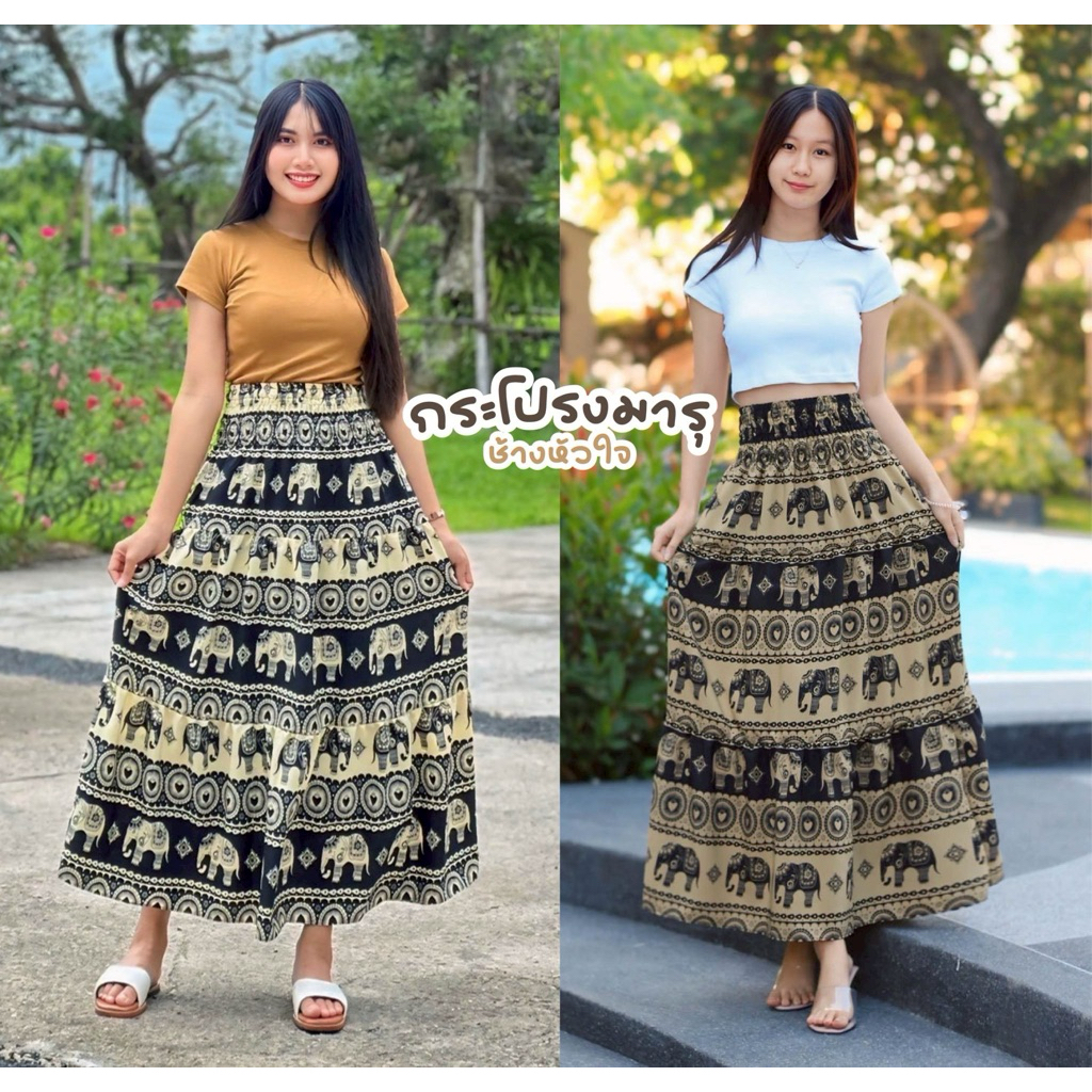 กระโปรงมารุ กระโปรงยาว ผ้าไหมอิตาลี ลายไม่ซ้ำ สไตล์ Boho Chic งานผ้าต่อ งานดี สีสันสดใส