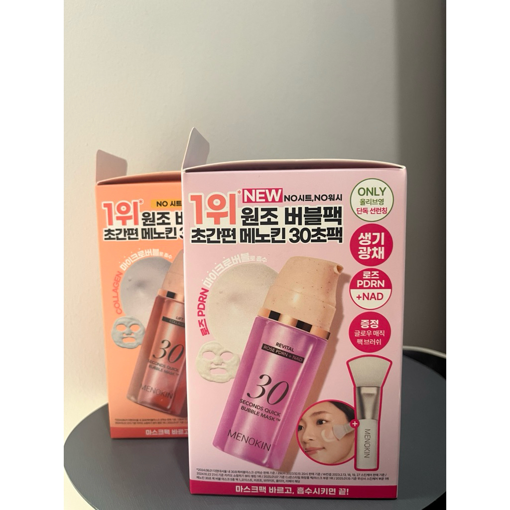 *พร้อมส่งจากไทย MENOKIN 30 Seconds Quick Bubble Mask (+Pack Brush)