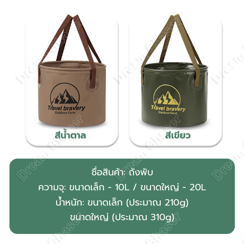 ส่งจากกทม การเดินทางกลางแจ้งแบบพกพาถังการตั้งแคมป์แบบพกพาจำนวนหนึ่งถังตกปลามัลติฟังก์ชั่ขนาดใหญ่ถังล้างใบหน้า ราคา ถูกที่สุด ดีลบีเคเค แกลเลอรีภาพที่ 9