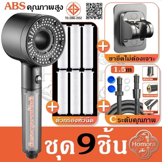 หัวฉีดมือถือ, ฝักบัวซุปเปอร์ชาร์จ, ตัวกรอง, หัวฝักบัว, เครื่องทําน้ําอุ่น, ครัวเรือน, ชุดหัวฝักบัวขนาดใหญ่แรงดันเทอร์โบ