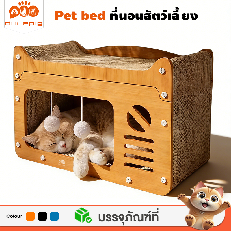 ลับเล็บได้ 2 ชั้น บ้านแมว ทนต่อการขีดข่วน และไม่แตกหักง่าย พื้นที่ขนาดใหญ่พิเศษ เตียงสองชั้นบนและล่าง ที่ลับเล็บแมว