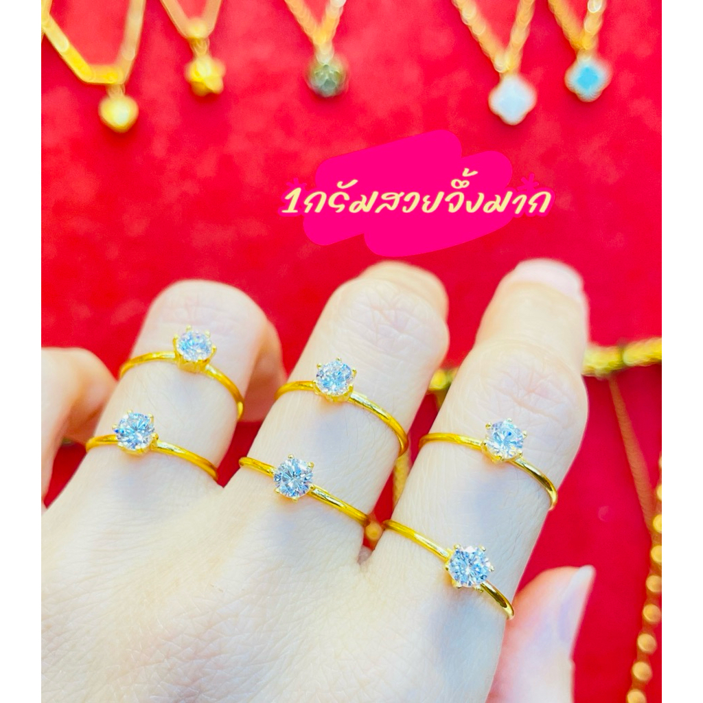 KMDGOLD แหวนทอง1กรัม ทองแท้พร้อมใบรับประกัน