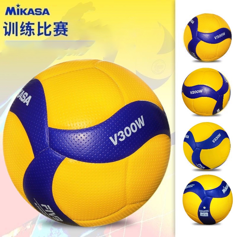ลูกวอลเลย์บอล FIVB Official Original Mikasa V300 วอลเลย์บอล หนัง PU ไซซ์ 5