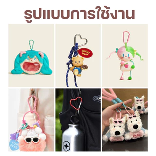 ตะขอพวงกุญแจ อะไหล่พวงกุญแจ มีหลายสี หลายสไตล์ งานดี ราคาคุ้ม