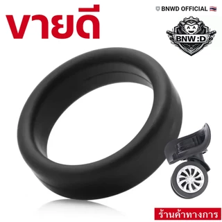 [ร้านค้าทางการ] ห่วงยางซิลิโคนแบบแบนหนา SET 1 ชิ้น รัดแน่น ขนาด 3.5 - 5.5CM ยืดได้! ห่วงวงล้อ วัสดุซิลิโคนเกรด A+