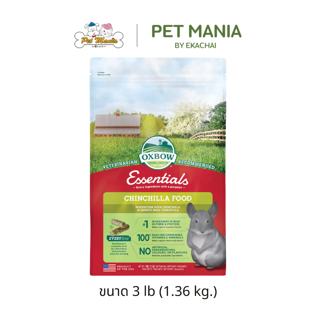 Oxbow Essentials Chinchilla Deluxe อ็อกซ์โบว์ อาหารเม็ดสำหรับหนูชินชิลล่า ขนาด 1.36 kg