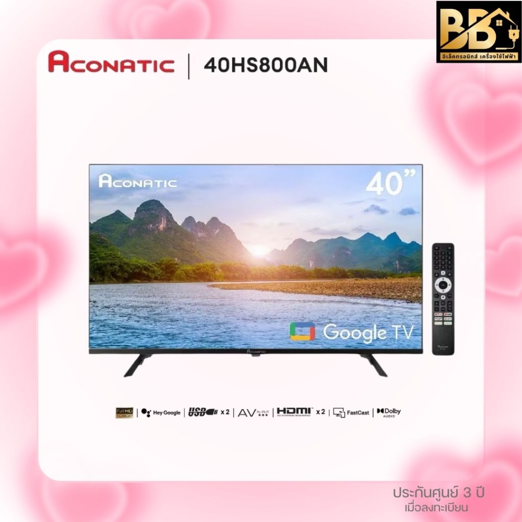 ACONATIC TV 40 นิ้ว GOOGLE TV Full UHD LED รุ่น 40HS800AN ( รับประกันศูนย์ 3 ปี เมื่อลงทะเบียน )