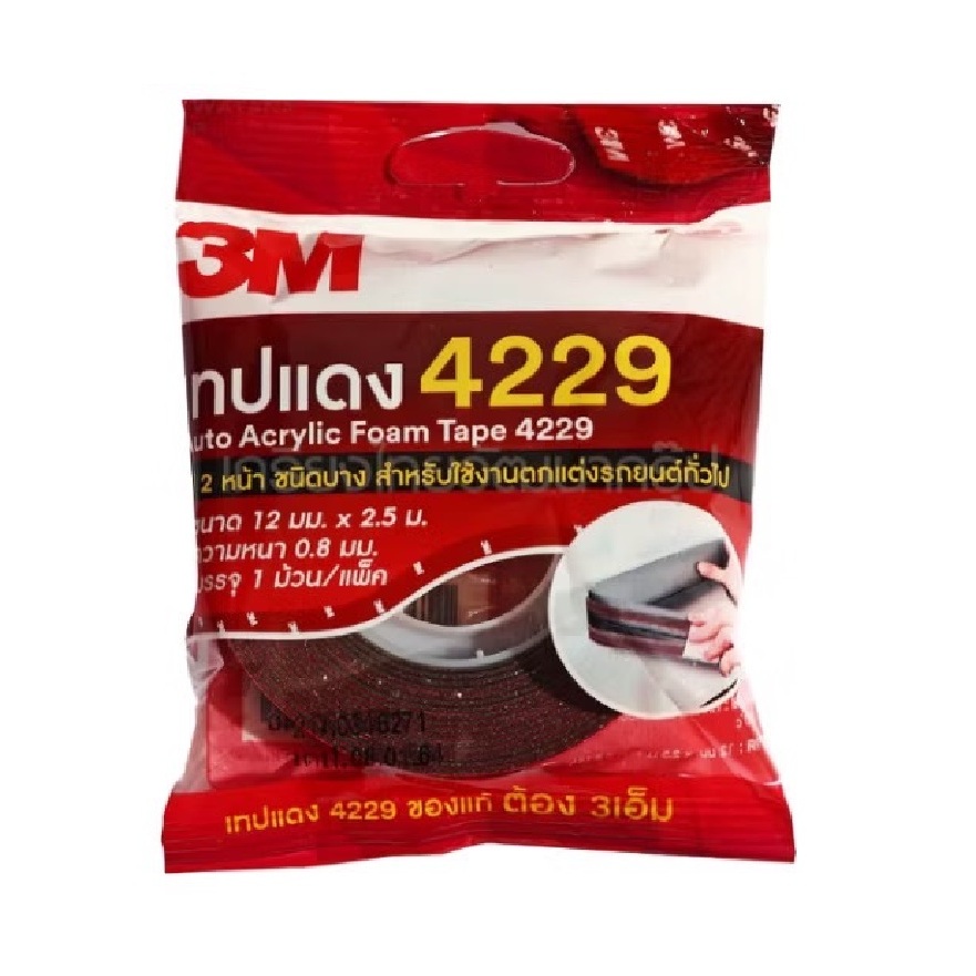 เทปกาว 2 หน้า เทปแดง ยี่ห้อ 3M รุ่น 4229 เขนาด 2mm หนา 0.8 ยาว 2.5เมตร ของแท้**